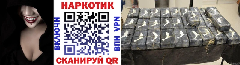 Купить МДМА  СОЛЬ  Мефедрон  Кокаин  ГАШ  Качканар