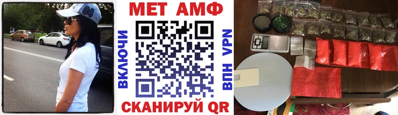 Купить закладки  Качканар  Amphetamine Розовый 