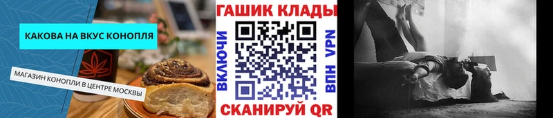 Купить закладки  Качканар  Печенье с ТГК марихуана 
