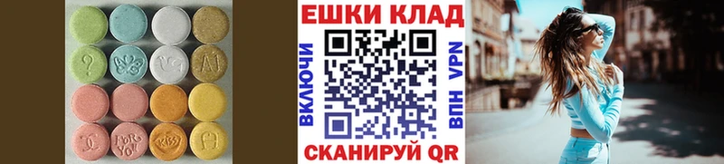 Купить  Качканар  ЭКСТАЗИ XTC 