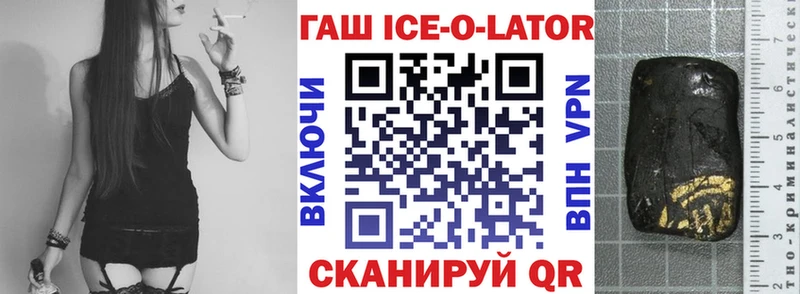 Гашиш hashish  Купить где  Качканар 