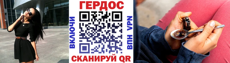 Героин афганец  Купить  Качканар 