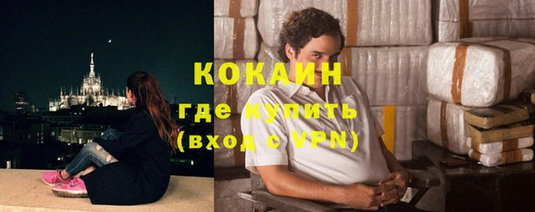 COCAINE Верхний Тагил