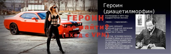 COCAINE Верхний Тагил