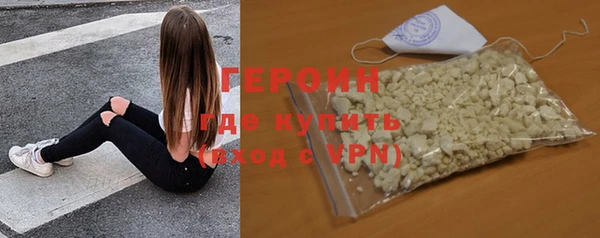 COCAINE Верхний Тагил