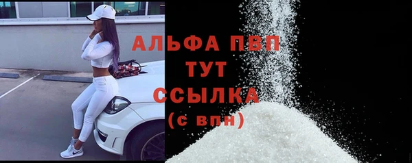 COCAINE Верхний Тагил