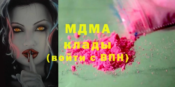 COCAINE Верхний Тагил