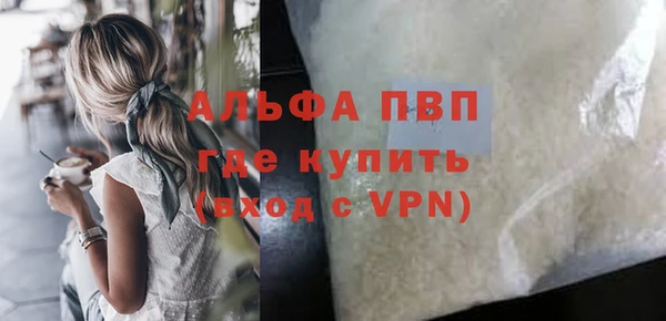 соль ск Верея