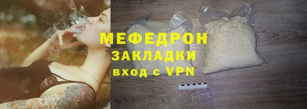 спайс Верхнеуральск