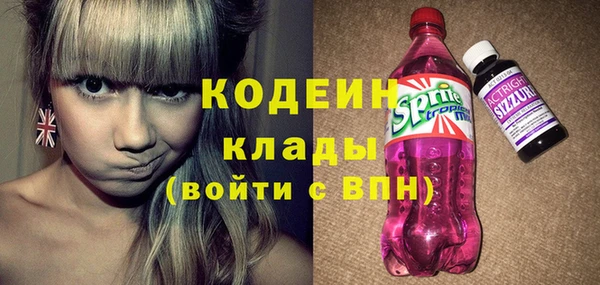 COCAINE Верхний Тагил