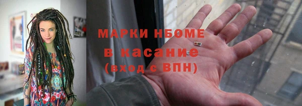 соль ск Верея