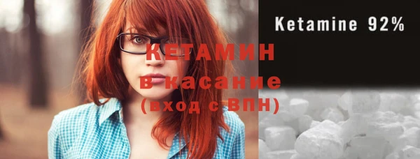 спайс Верхнеуральск