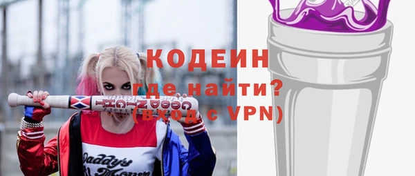 соль ск Верея