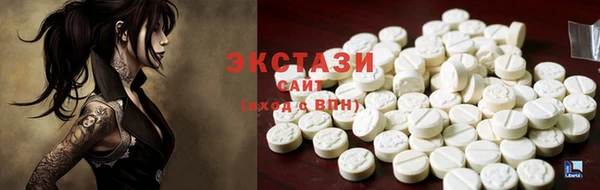 COCAINE Верхний Тагил