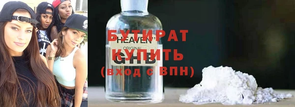 COCAINE Верхний Тагил