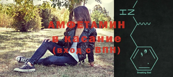 спайс Верхнеуральск