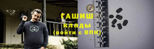 соль ск Верея