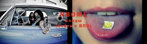 COCAINE Верхний Тагил