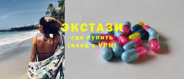 спайс Верхнеуральск
