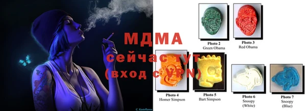 соль ск Верея