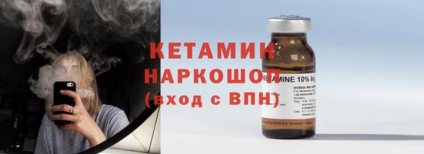 спайс Верхнеуральск