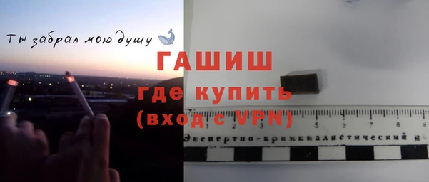 спайс Верхнеуральск