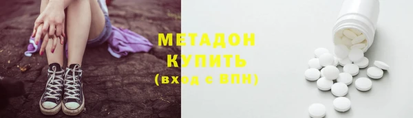 COCAINE Верхний Тагил