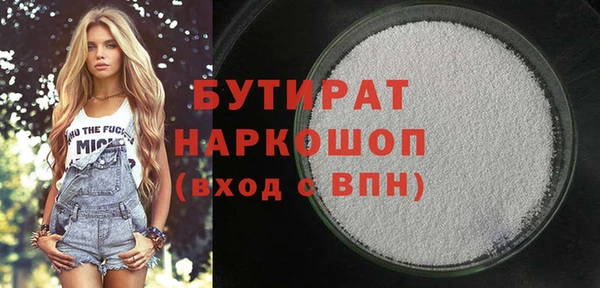 спайс Верхнеуральск