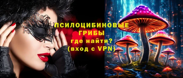спайс Верхнеуральск