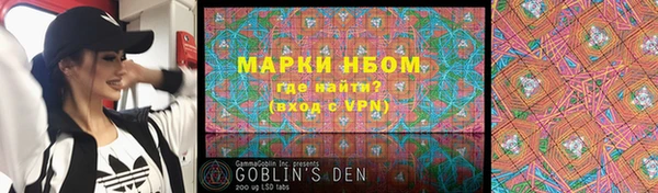 COCAINE Верхний Тагил