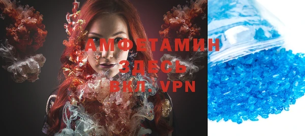 соль ск Верея