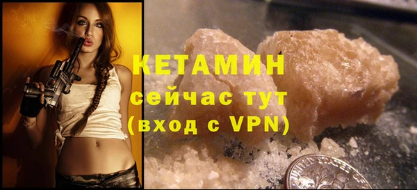 соль ск Верея