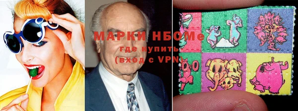 спайс Верхнеуральск