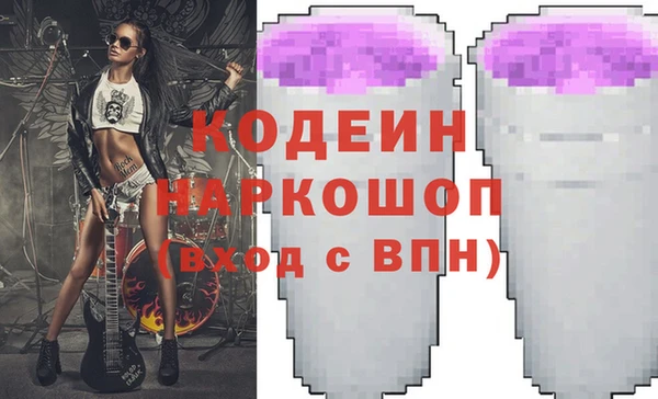 спайс Верхнеуральск