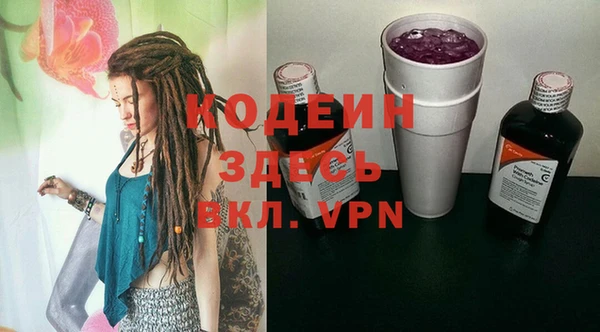соль ск Верея