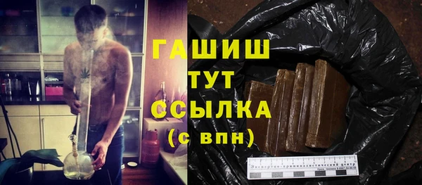 соль ск Верея