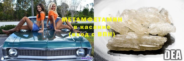 спайс Верхнеуральск