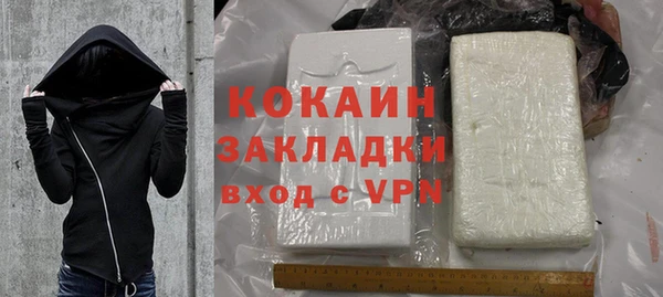 спайс Верхнеуральск