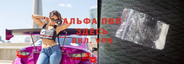 соль ск Верея