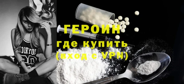 спайс Верхнеуральск