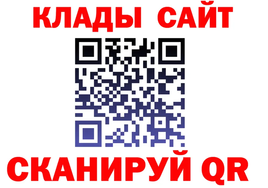 A PVP Соль ссылка сайты даркнета MEGA Качканар