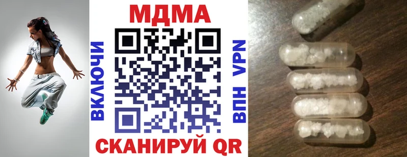 Купить где  Качканар  МДМА кристаллы 