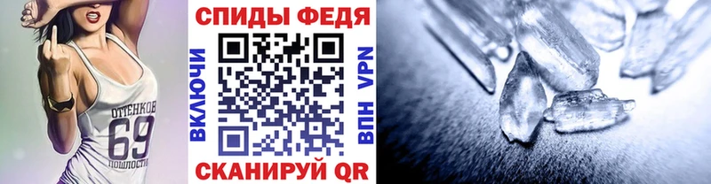 Купить где  Качканар  МЕТАМФЕТАМИН Декстрометамфетамин 99.9% 