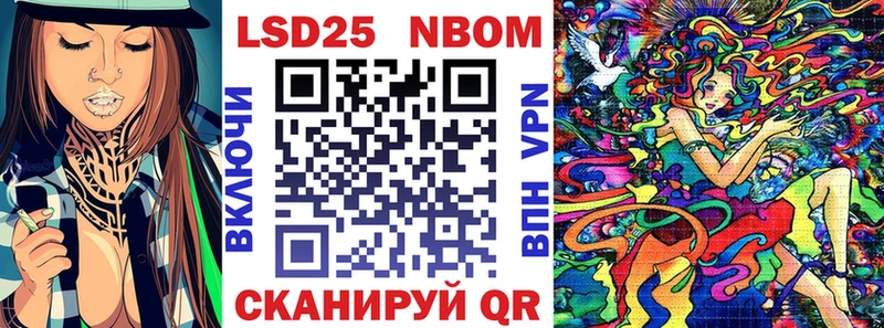 Купить  Качканар  Марки NBOMe 1,8мг 